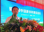 無(wú)害化垃圾處理技術(shù)研發(fā)推廣